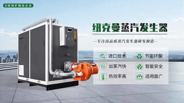 蒸汽消毒和紫外消毒有什么區別?