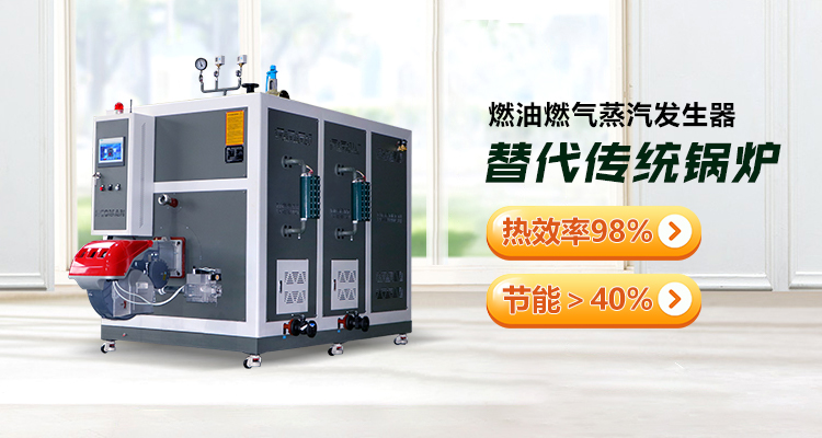 蒸汽發生器可用于窗簾定型