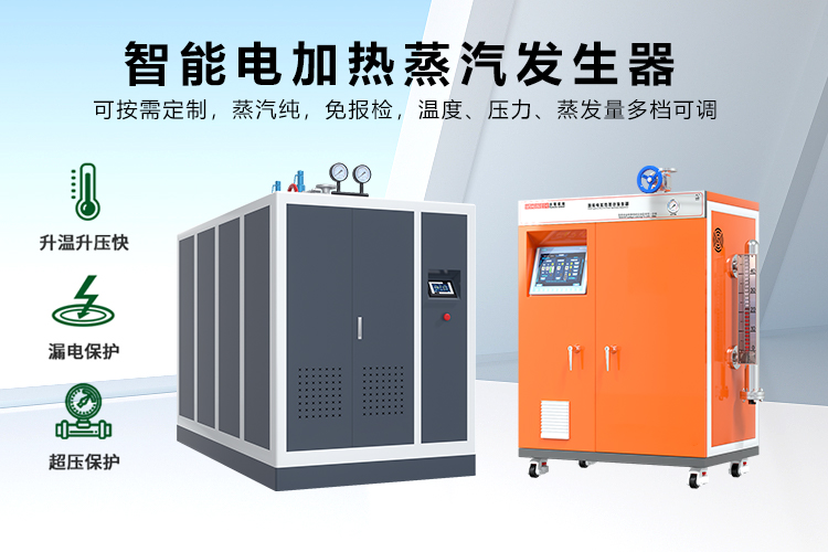 某航空科技有限公司，采用蒸汽加熱技術，無人機配件成型效率高無損傷